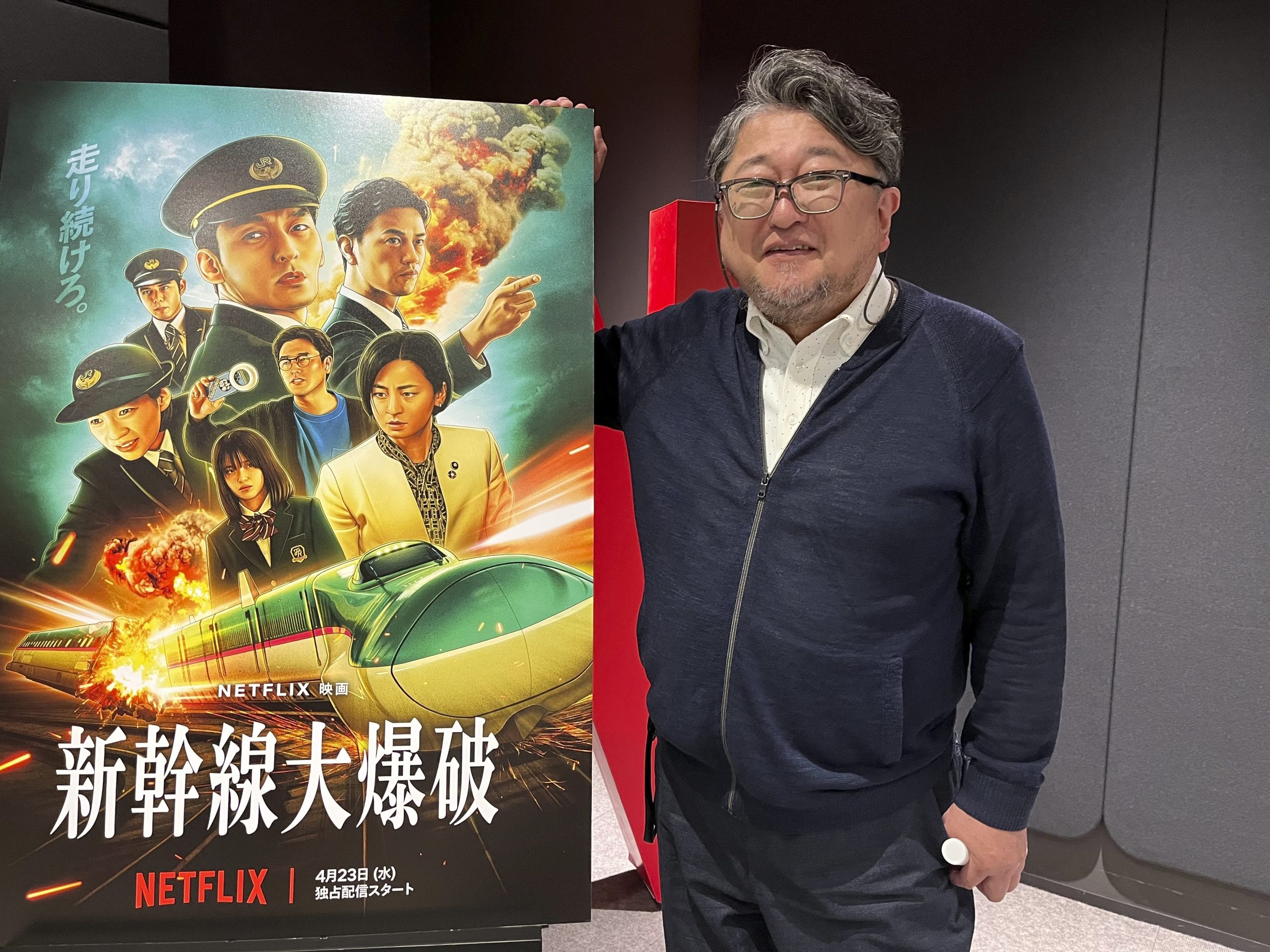 A new Netflix film features a hurtling Japanese bullet train with a ticking bomb