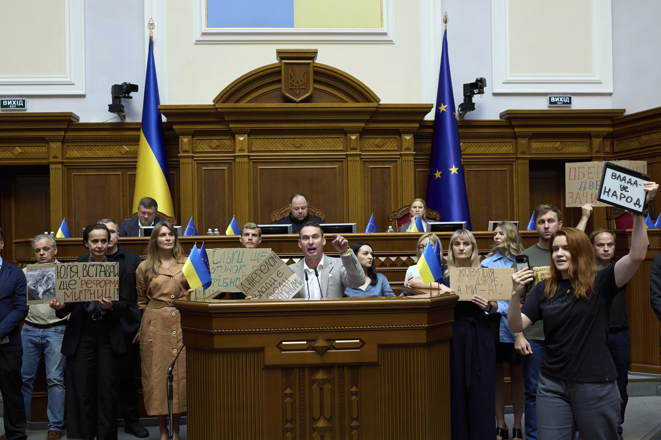 Ukrainian Parliament approves law ensuring independence of anti-graft watchdogs