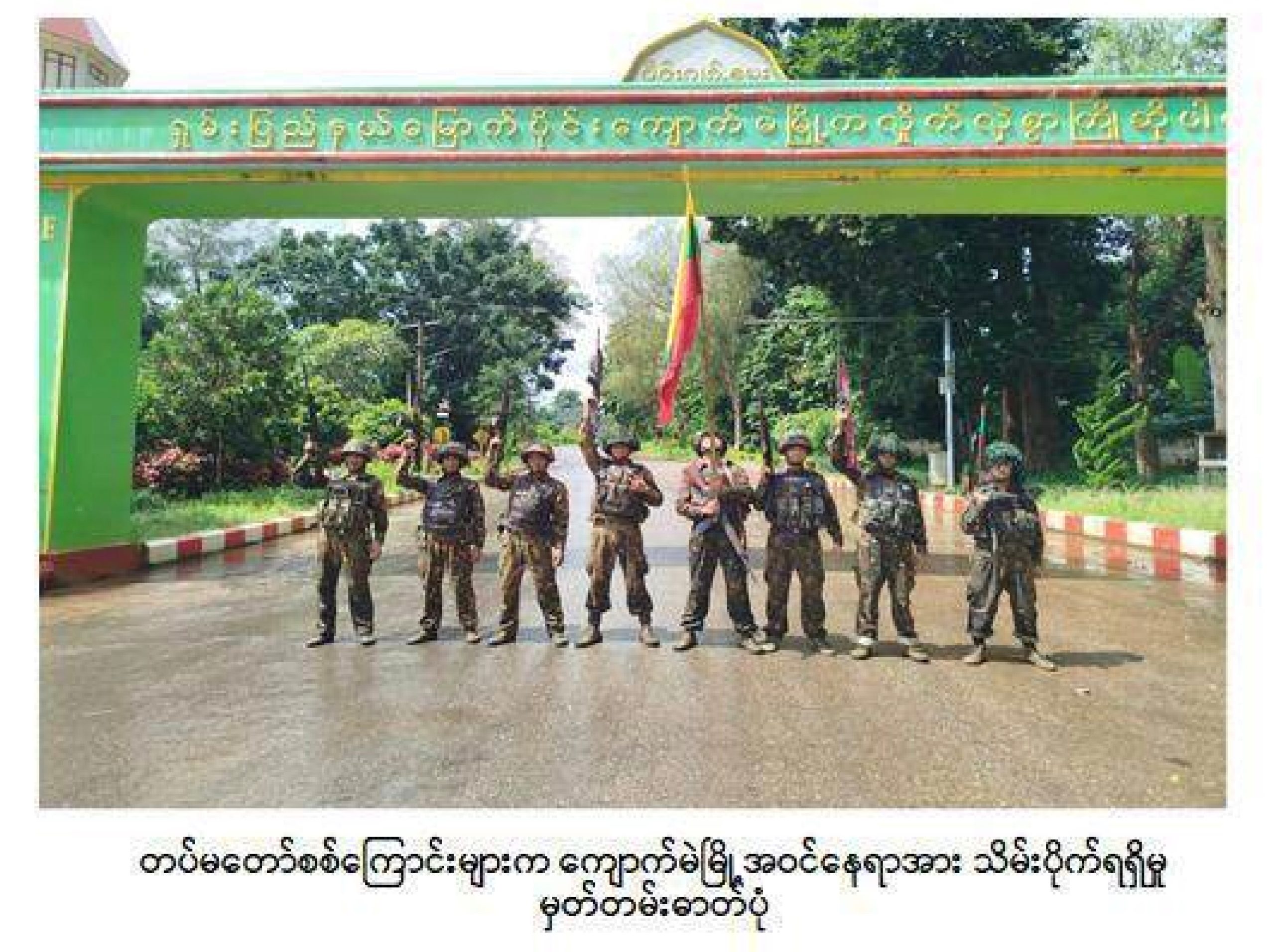 Myanmar’s military says it has recaptured a key central town from ethnic rebels