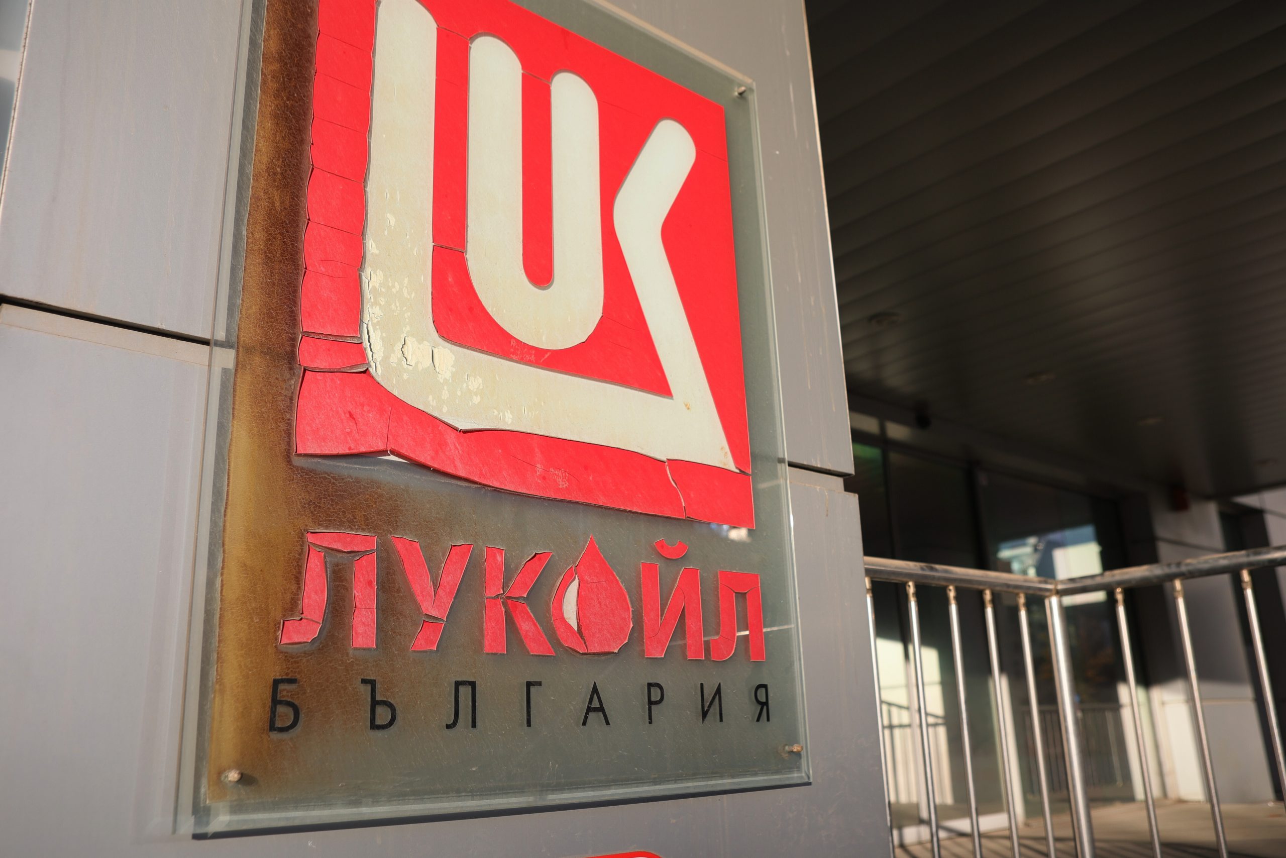Trading firm Gunvor, accused by US of being ‘Kremlin’s puppet,’ drops plan to buy Lukoil assets